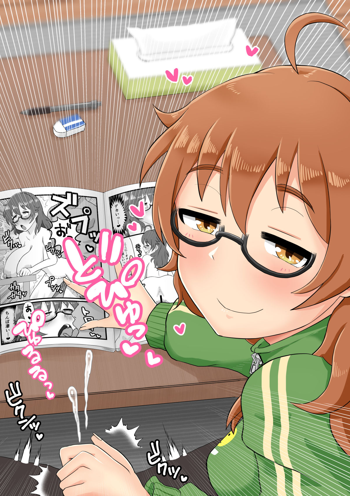 Idol Illust Matome 2 page 7 full