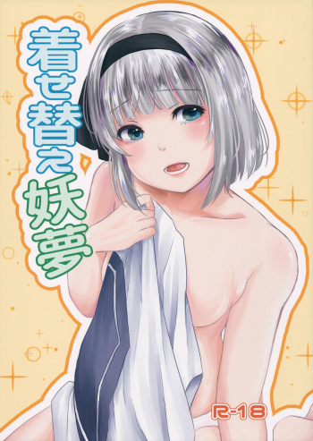 Kisekae Youmu cover