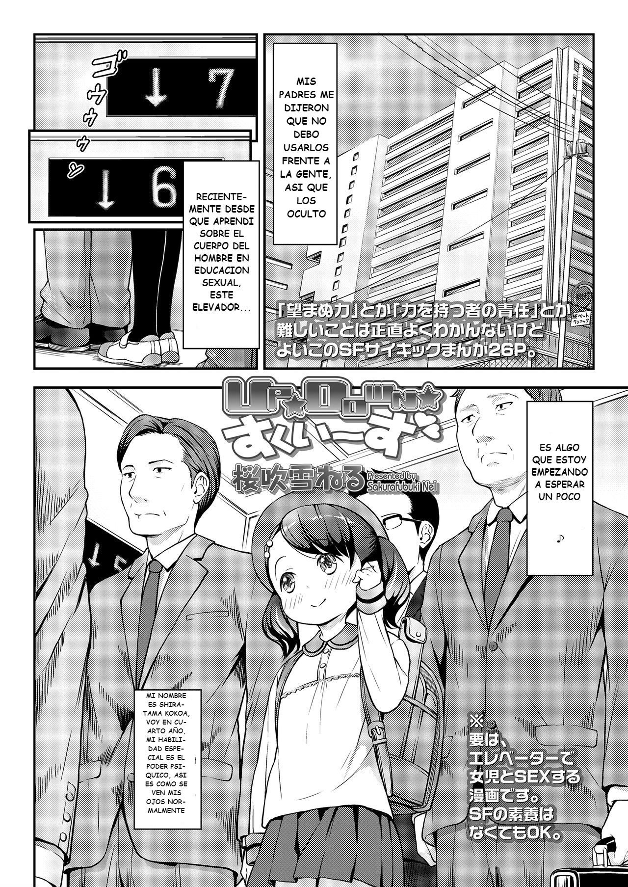 UP DOWN SQUEEZE page 2 full