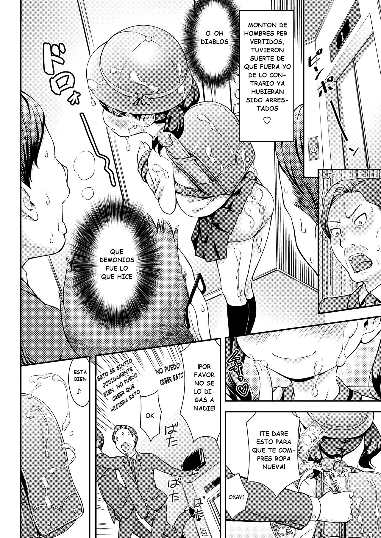 UP DOWN SQUEEZE page 8 full