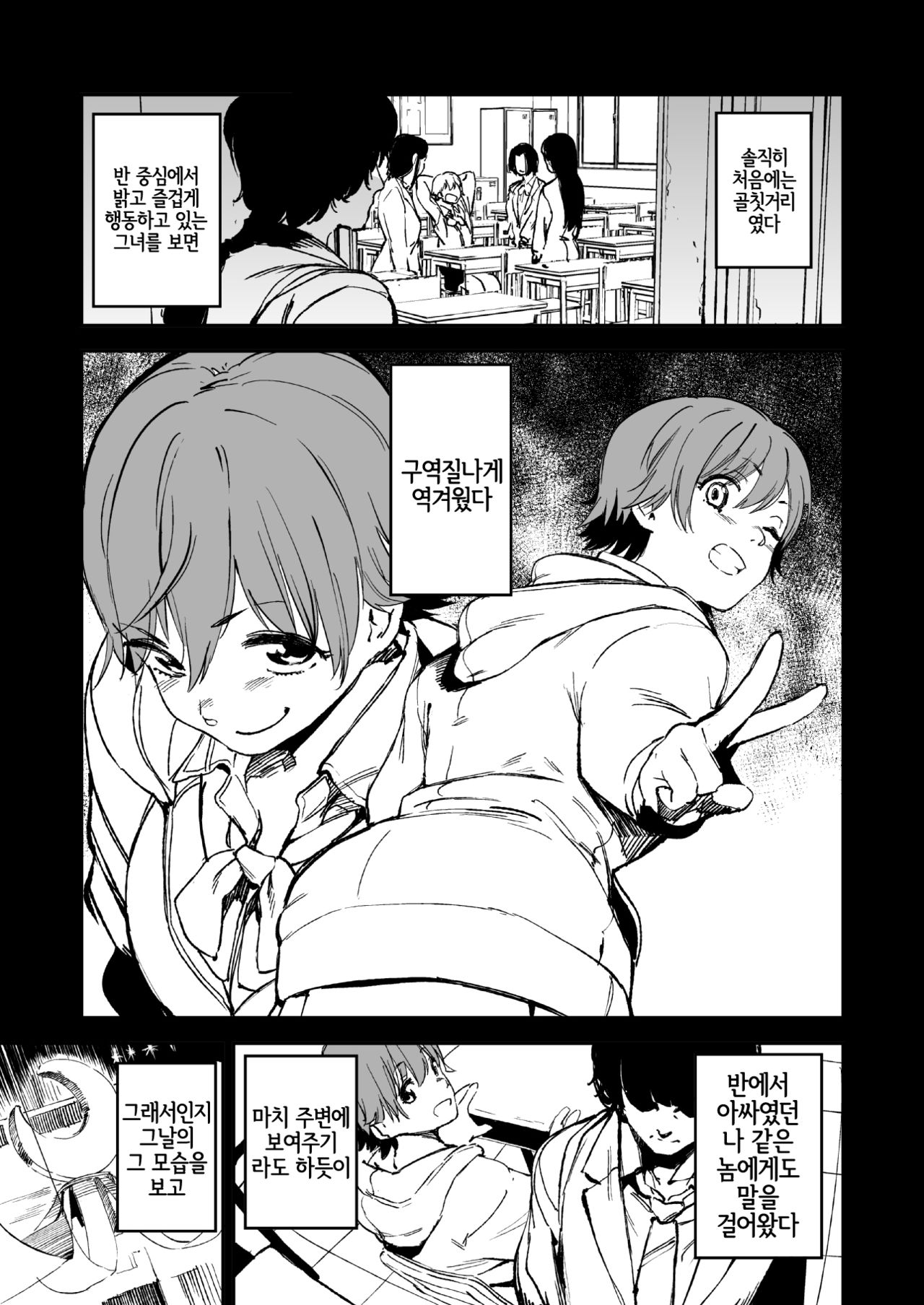 Orange Wristband | 오렌지 리스트밴드 page 2 full