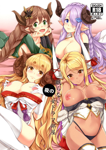 Nemuranai Yoru no Onna Draph Heya cover