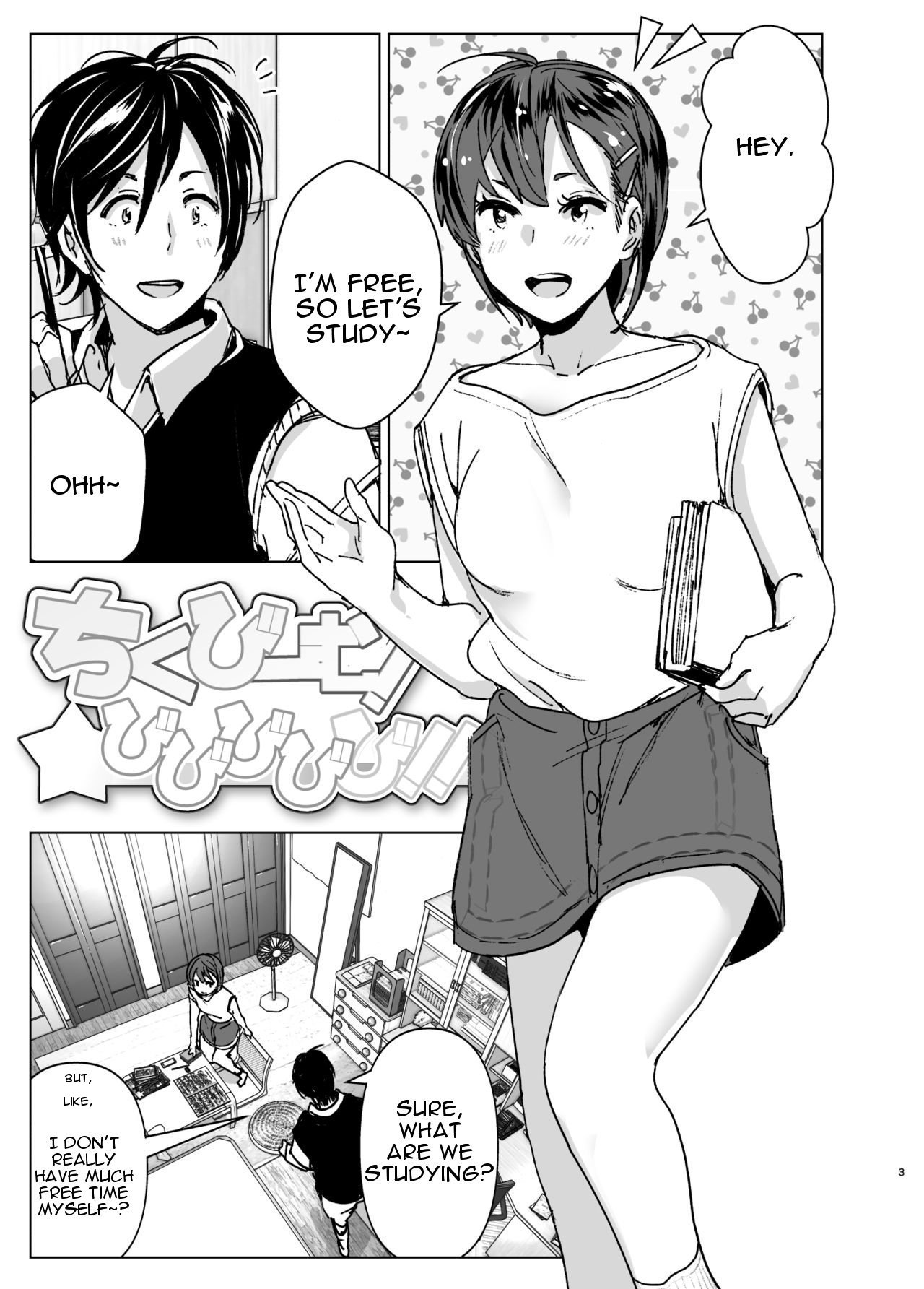 Chikubeam! Bibibibibi!! page 2 full