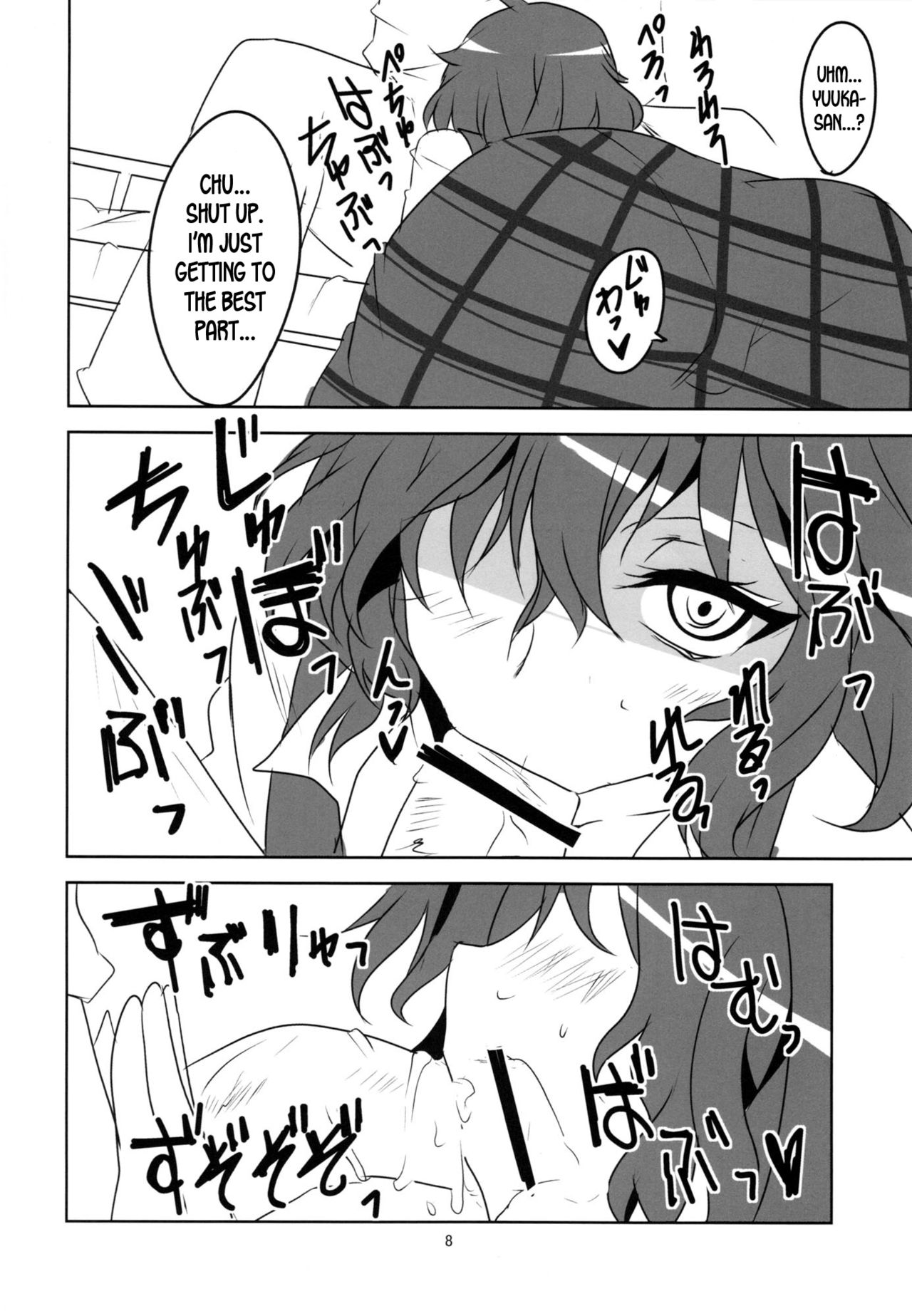 Kodanezukuri Shimasho page 10 full