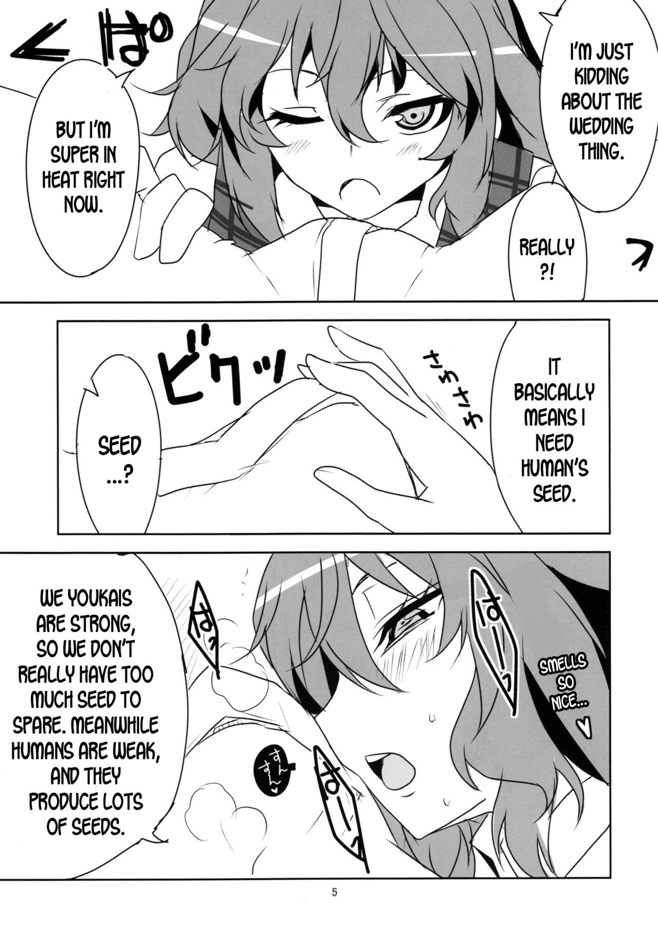 Kodanezukuri Shimasho page 7 full
