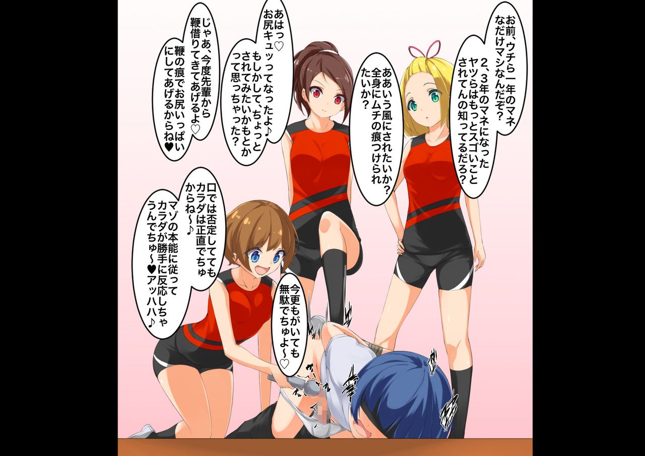 Onnanoko x Onnanoko x Onnanoko x Otokonoko II page 3 full