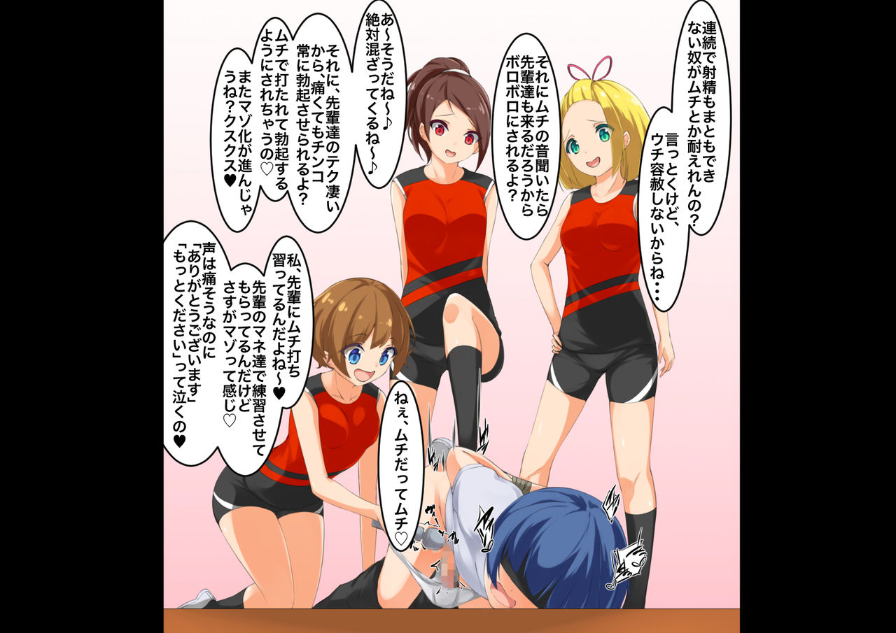 Onnanoko x Onnanoko x Onnanoko x Otokonoko II page 4 full