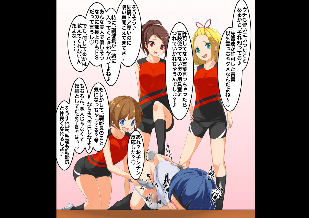 Onnanoko x Onnanoko x Onnanoko x Otokonoko II page 5 full