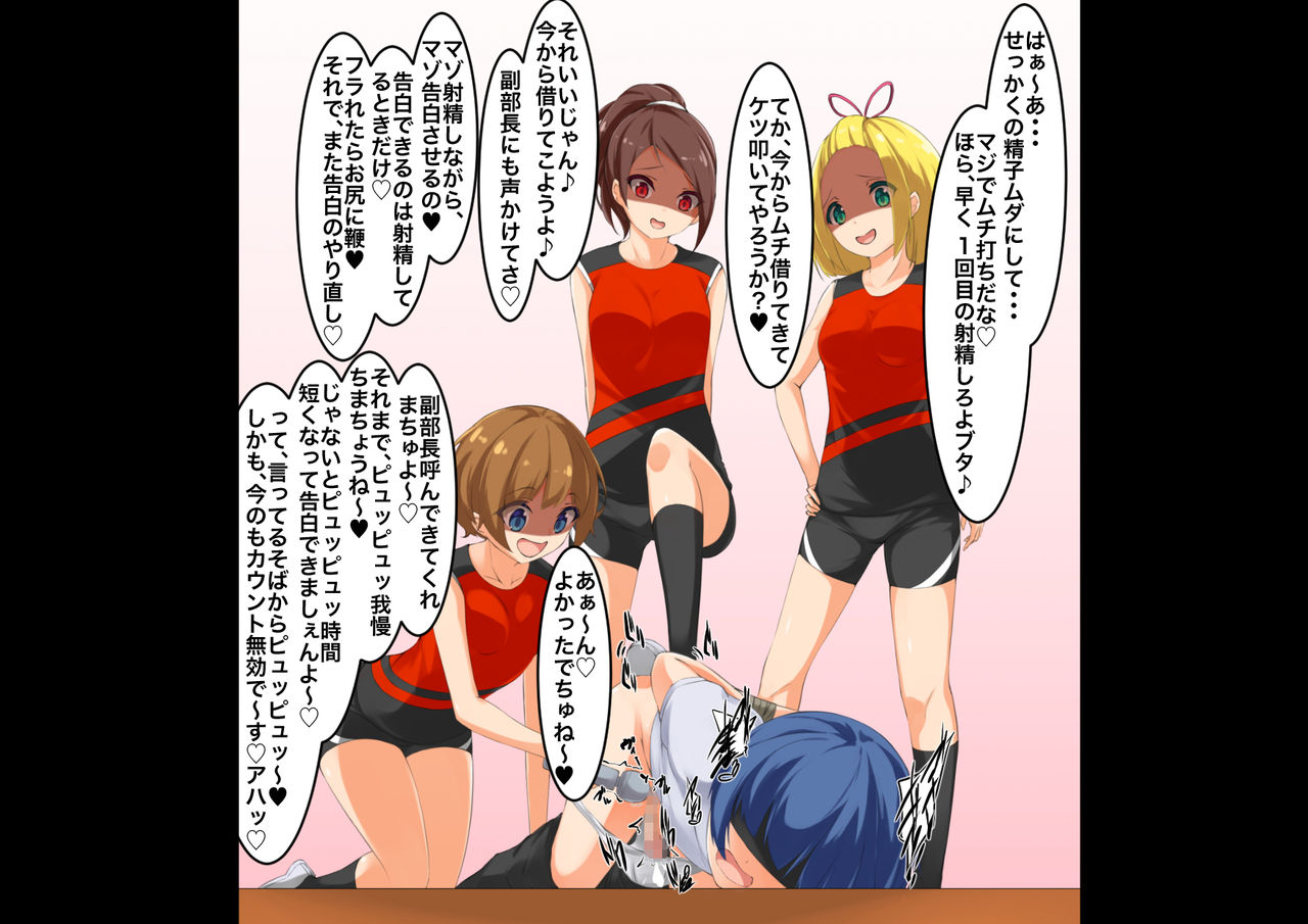 Onnanoko x Onnanoko x Onnanoko x Otokonoko II page 7 full