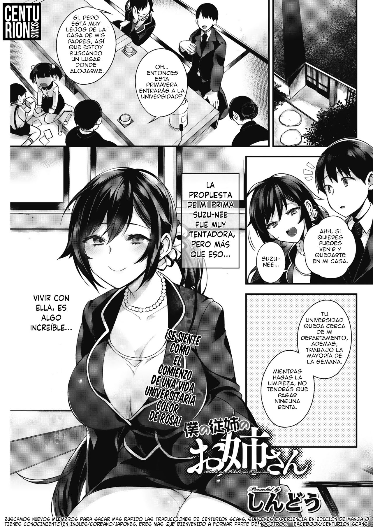 Boku no itoko no Onee-san | Mi prima hermana mayor page 1 full