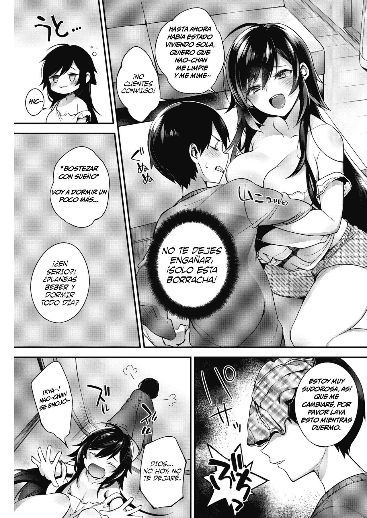 Boku no itoko no Onee-san | Mi prima hermana mayor page 5 full