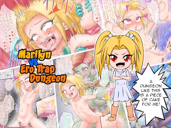 Marilyn vs Ero Trap Dungeon page 1 full