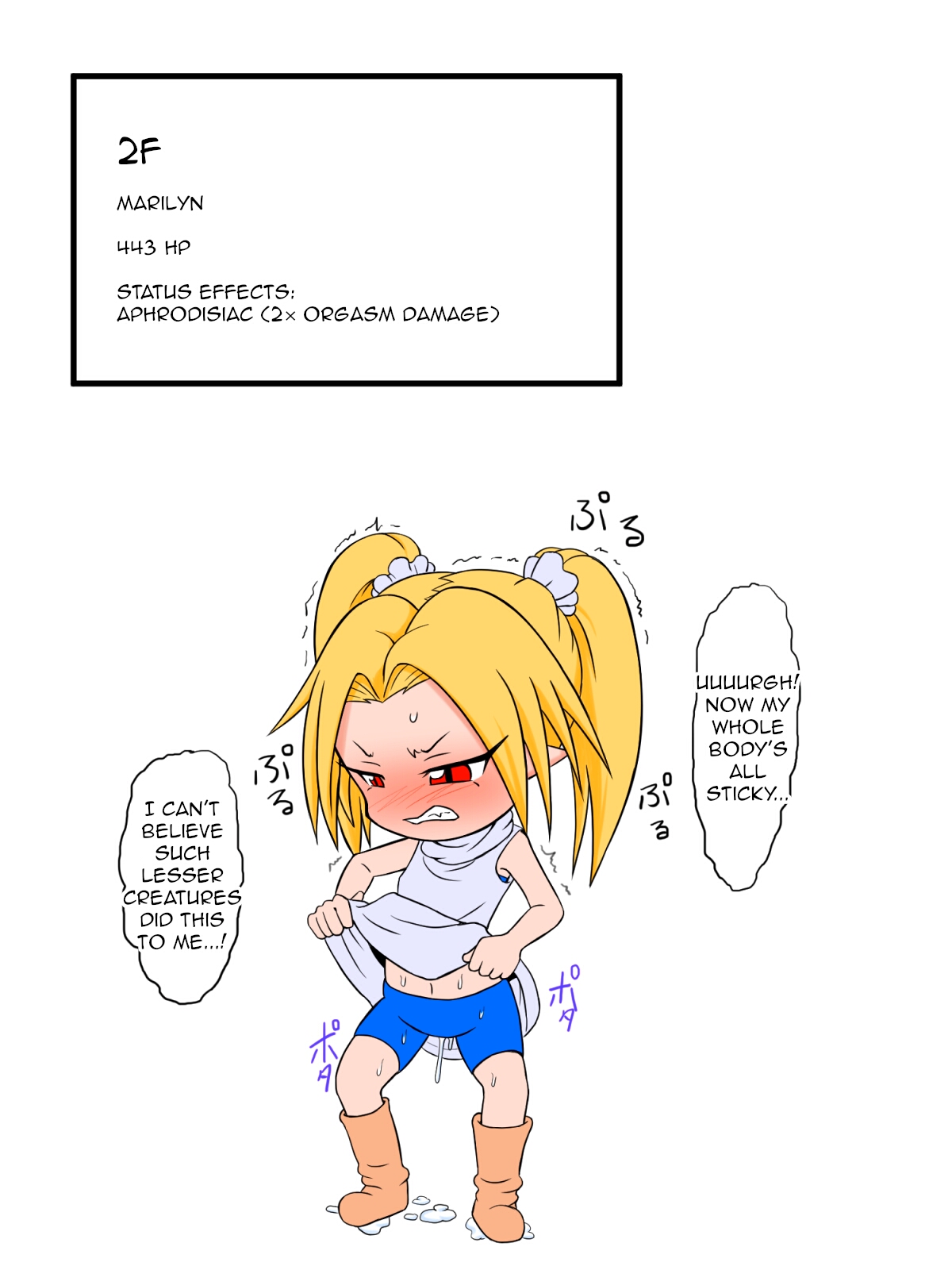 Marilyn vs Ero Trap Dungeon page 8 full