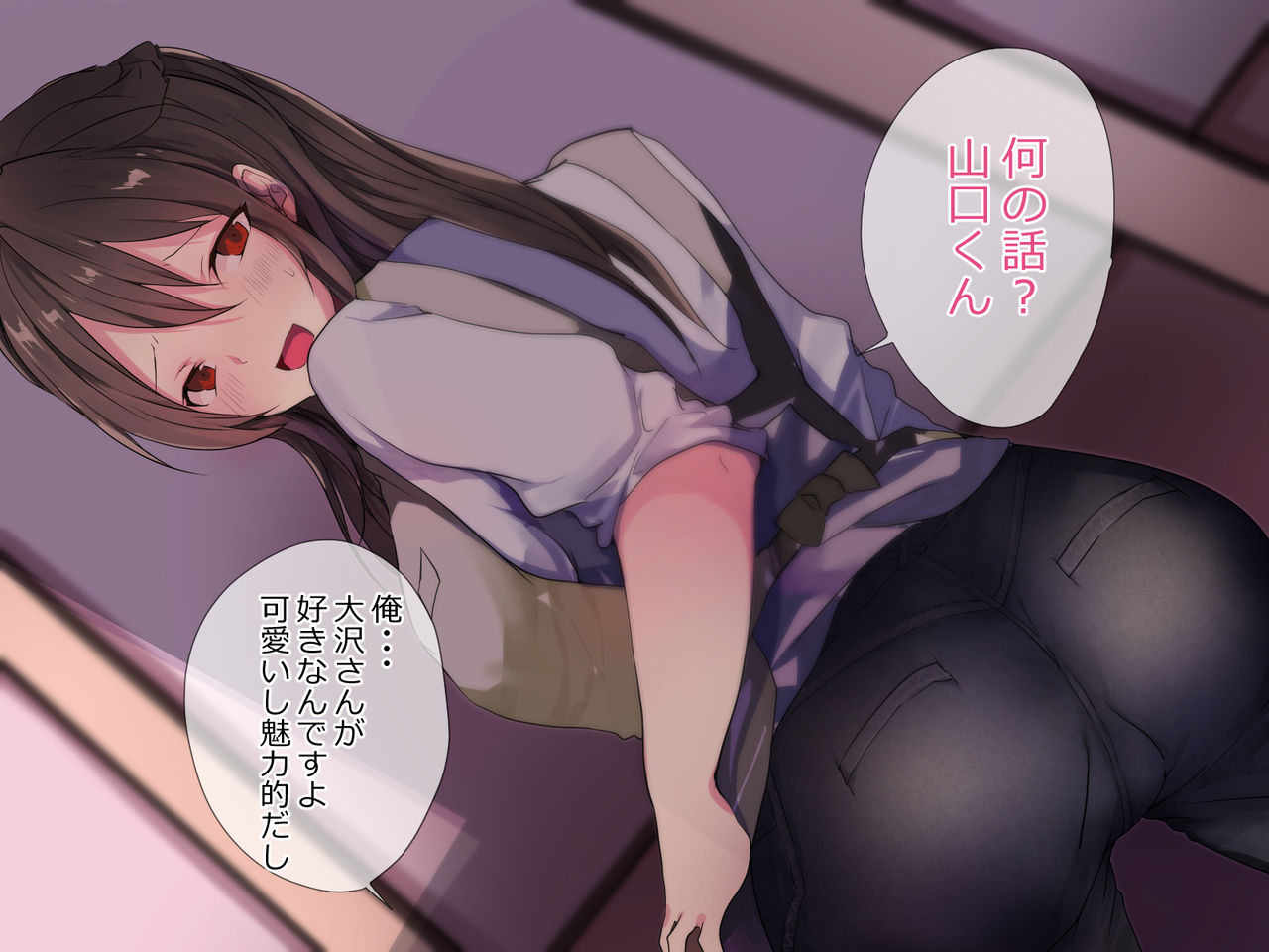 Choroi Hitozuma ni Kokuhaku Shite Sumata Shite Morattetakedo Gaman Dekinaku natte Papa ni Nacchaimashita! page 10 full