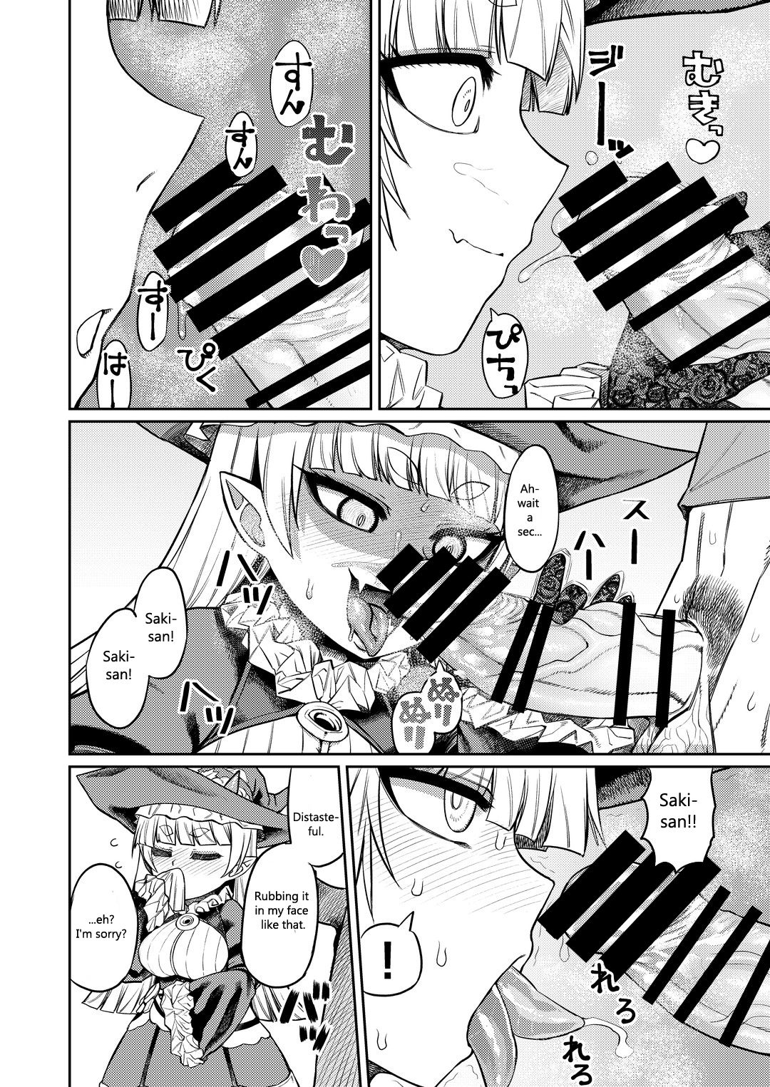 Onaho o Kattara Jinsei Shuuryou ~"Anata" o Sakusei Shimasu~ | Buying Onaholes off of Shady Websites is Deadly ~ I'll Suck You Dry "Darling"~ page 7 full