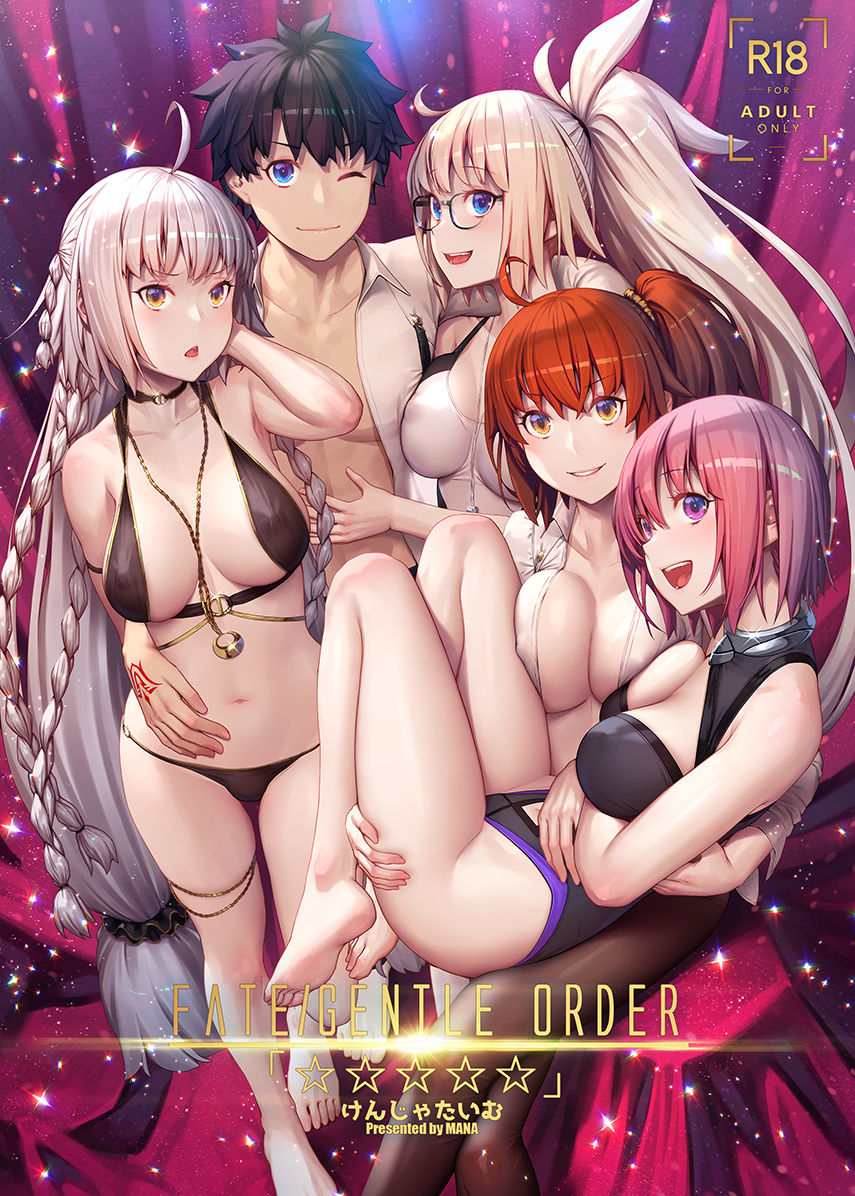 MANA page 9 full