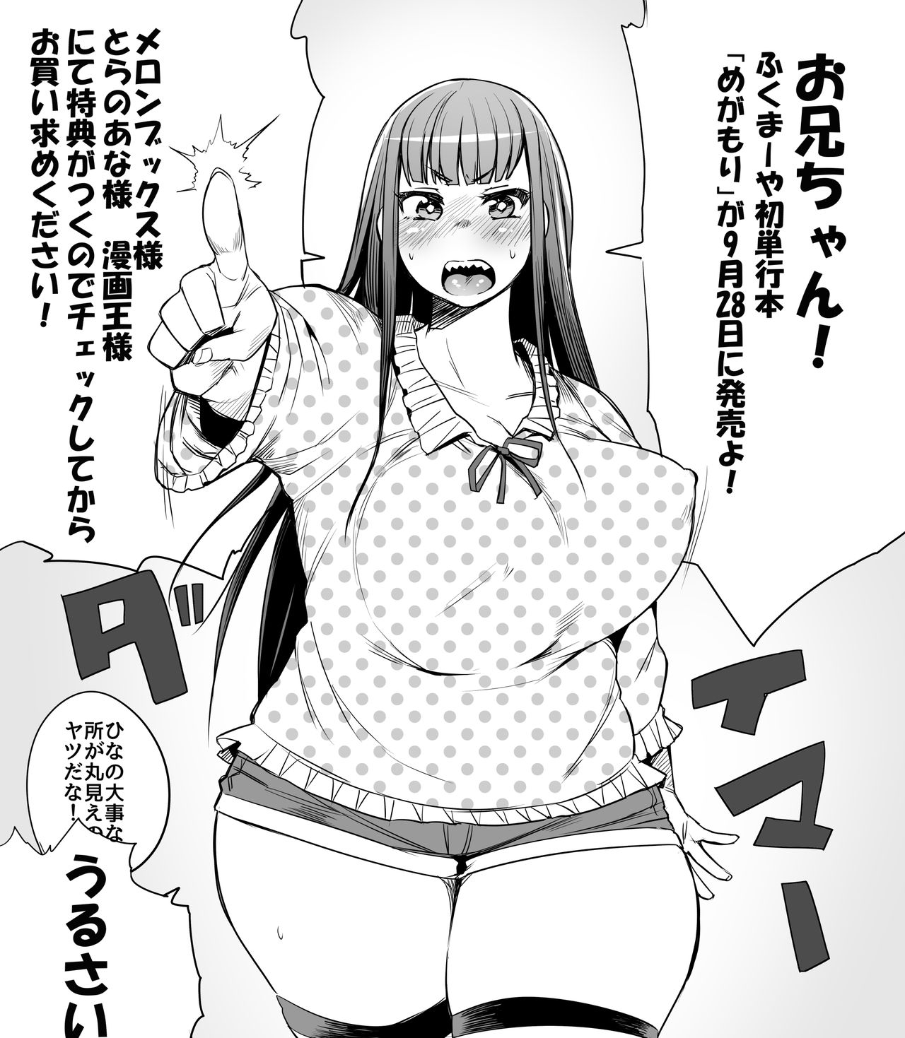 Hina collection page 1 full