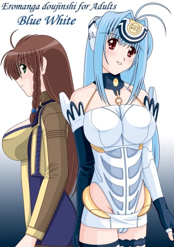 Blue White cover