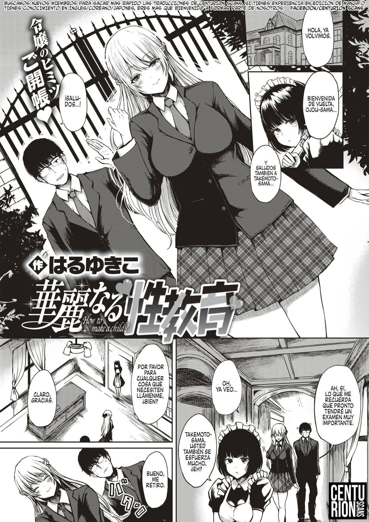 Karei naru Seikyouiku | Como hacer un bebe page 1 full