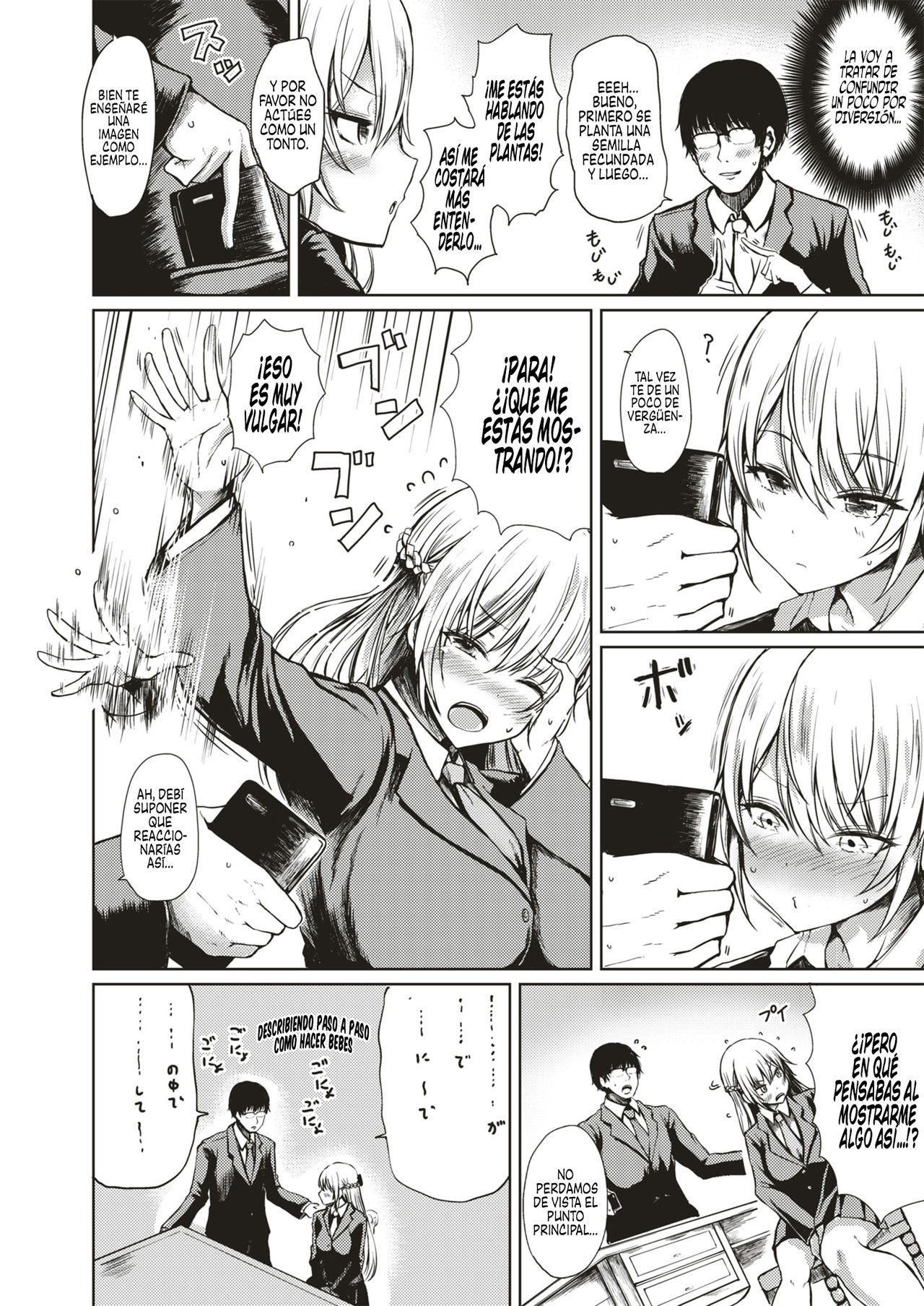 Karei naru Seikyouiku | Como hacer un bebe page 4 full