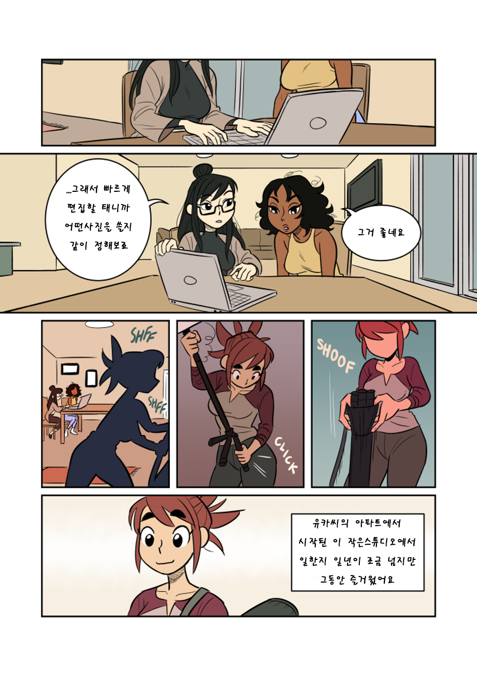 exposure 노출 page 8 full