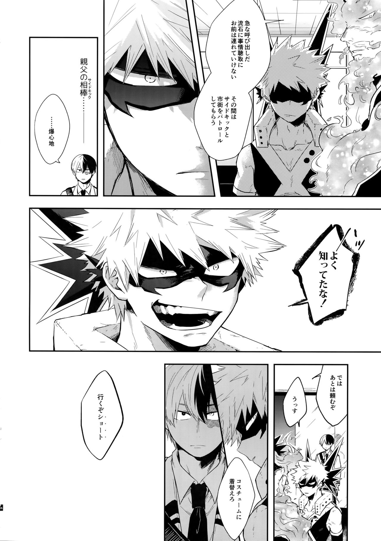 Advantage! page 5 full