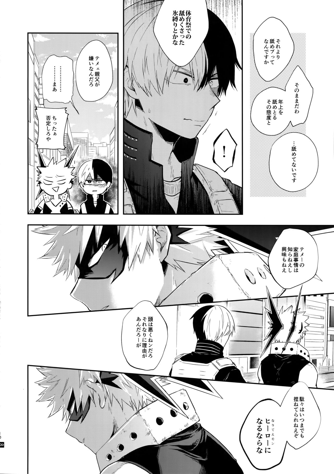 Advantage! page 9 full