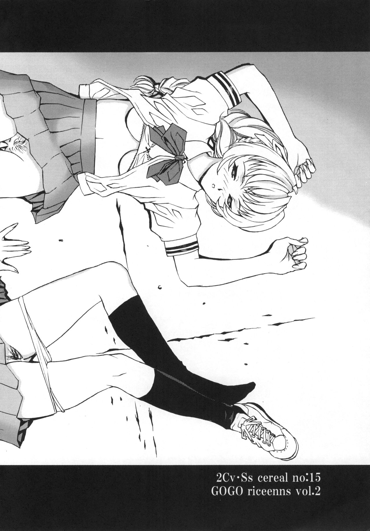 GOGO Vol. 02 page 3 full