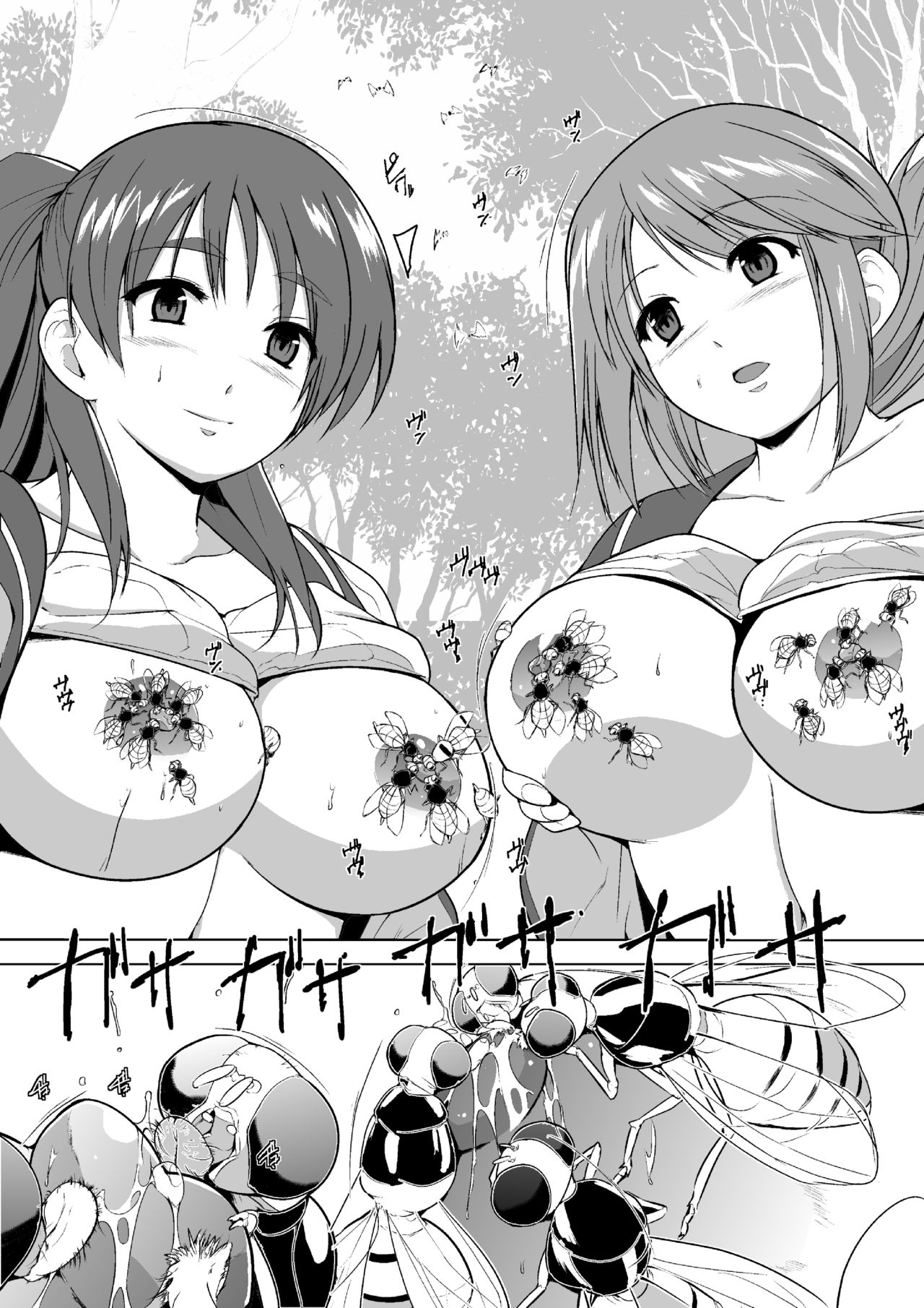 Kabochamibae Neta page 3 full