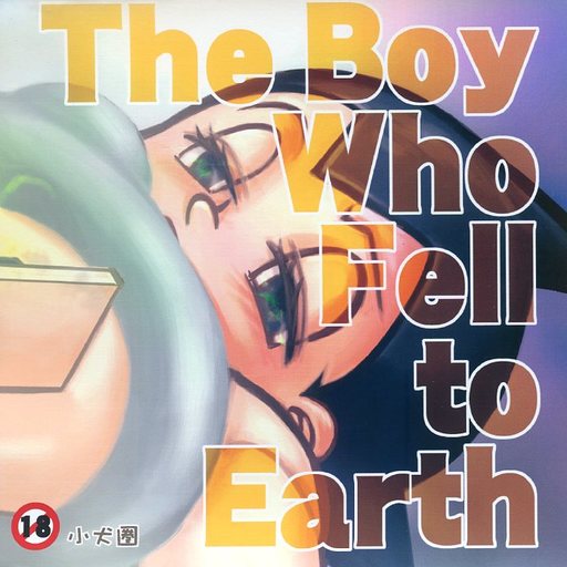 The Boy Who Fell to Earth page 1 full
