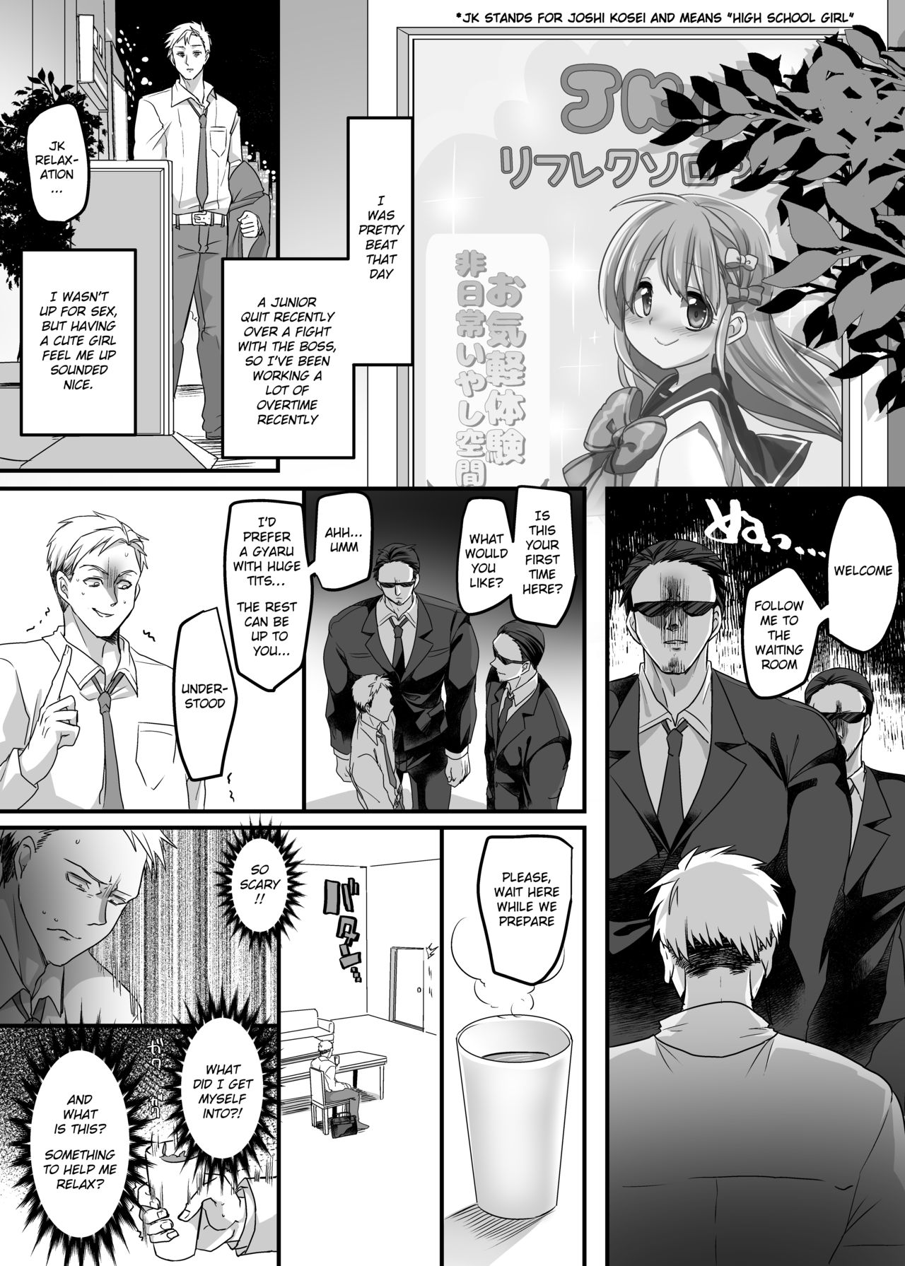 JK-ka Refle page 2 full