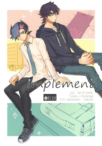 Implement cover