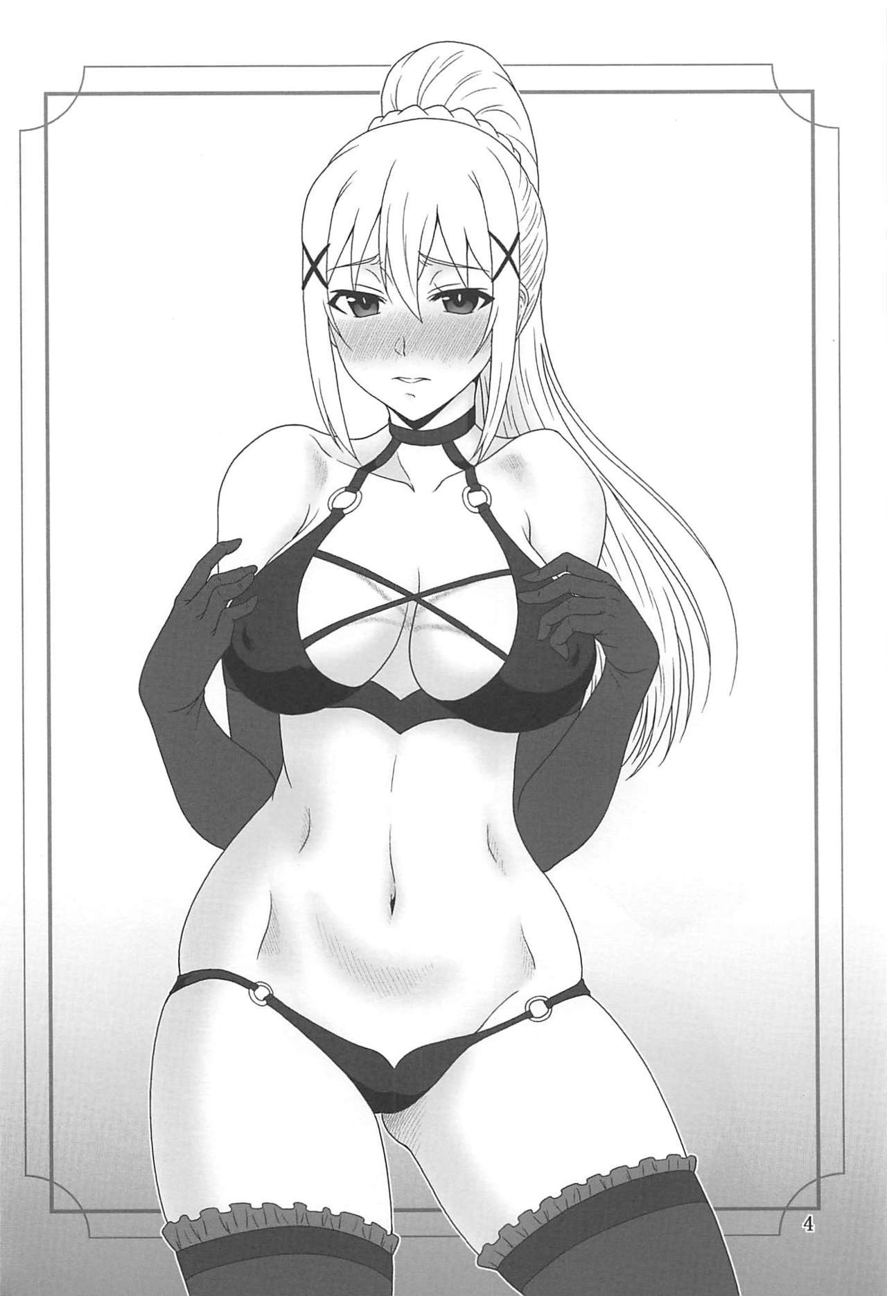 Trouble Darkness 2 page 3 full