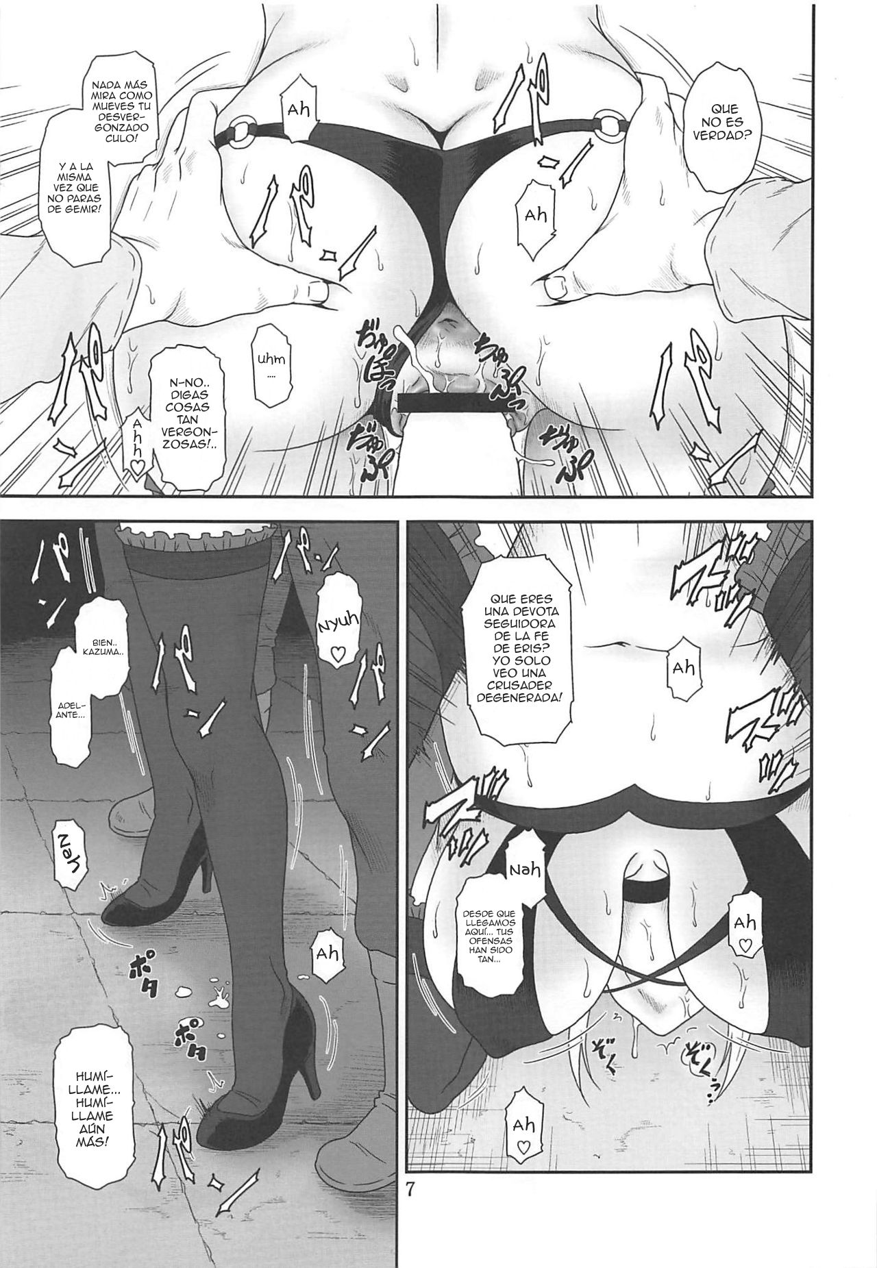 Trouble Darkness 2 page 6 full