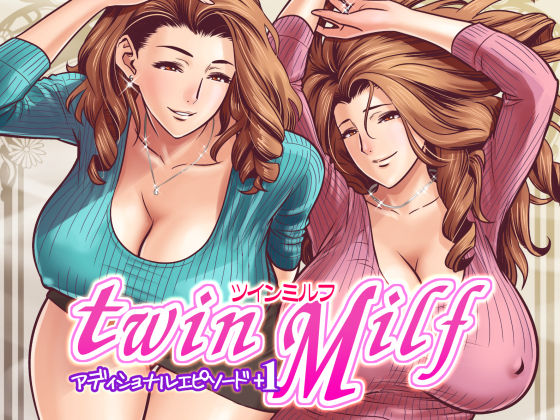 twin Milf Additional Episode +1 page 1 full