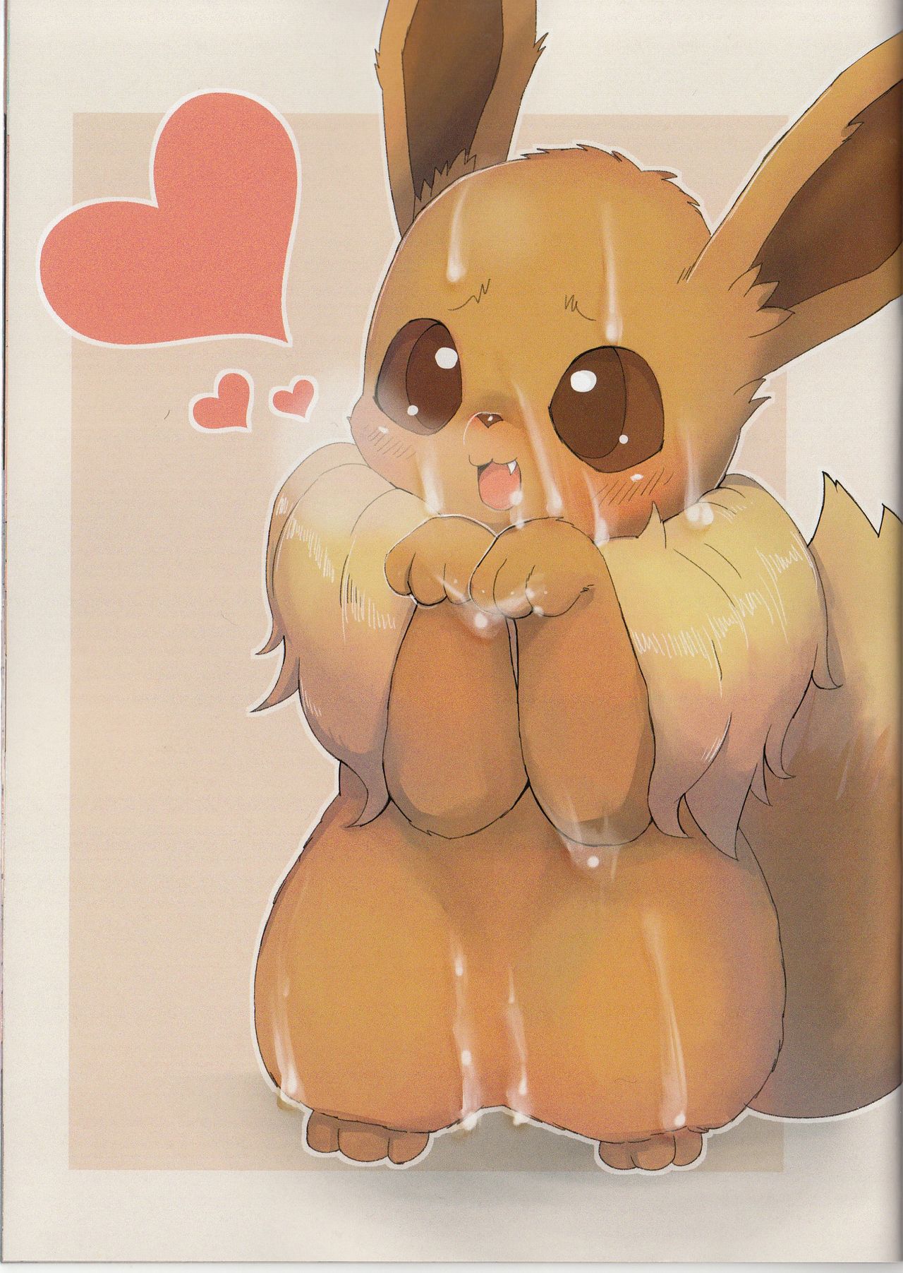 Bui-Mania page 2 full