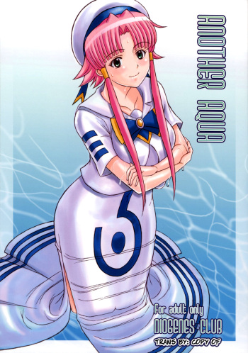 ANOTHER AQUA cover