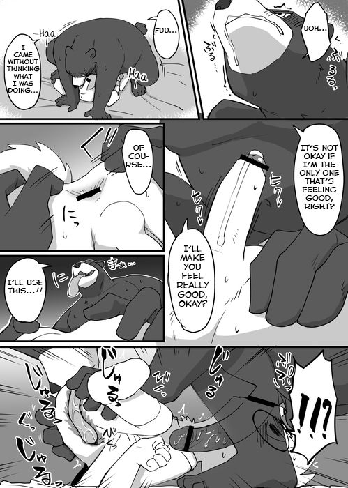 Yuutousei to Malay Guma page 8 full