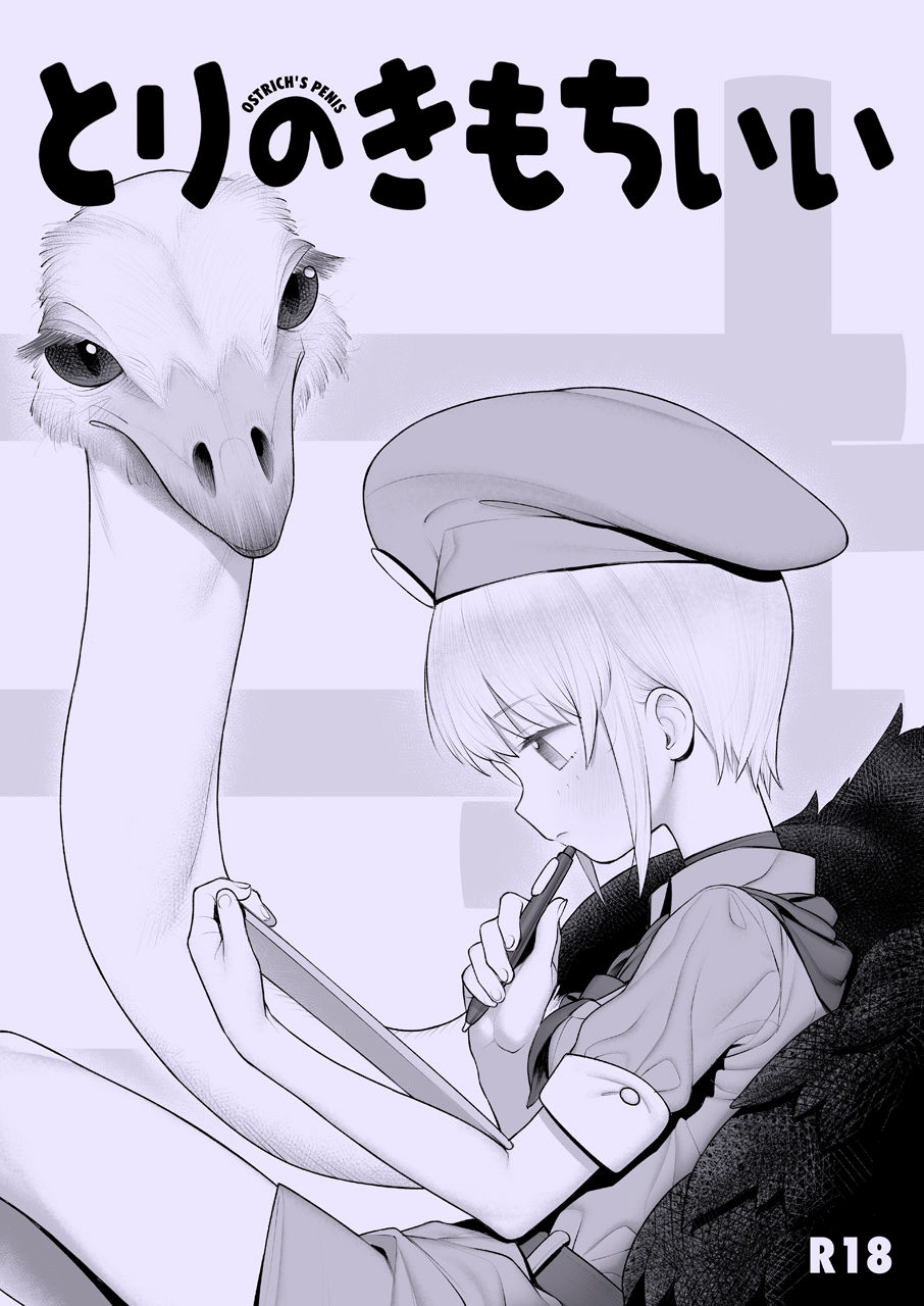 Xxzero page 1 full