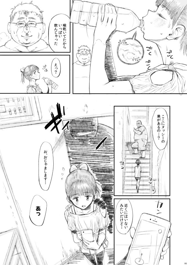 Xxzero page 8 full