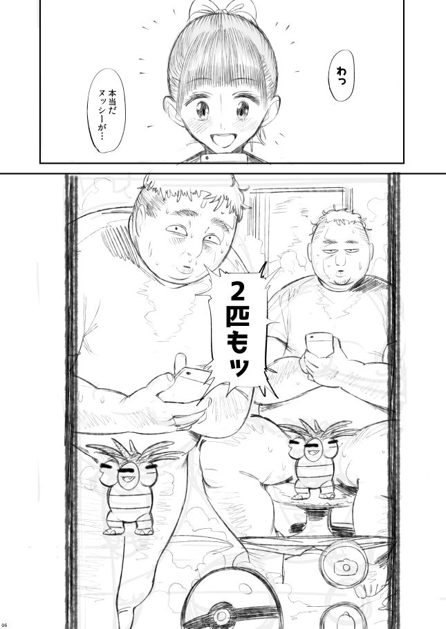 Xxzero page 9 full