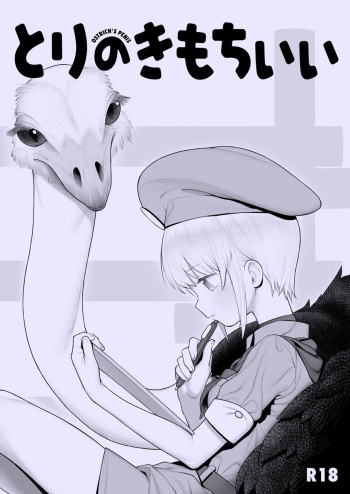 Xxzero cover