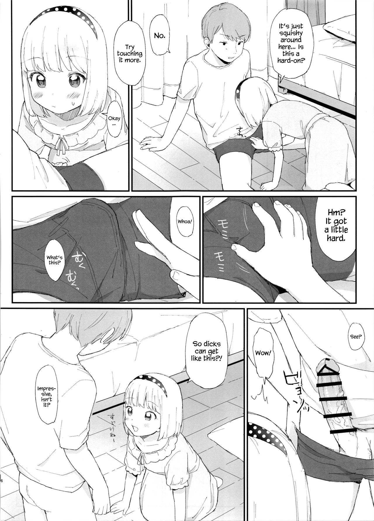 Imouto ga Kawaisugiru! page 6 full