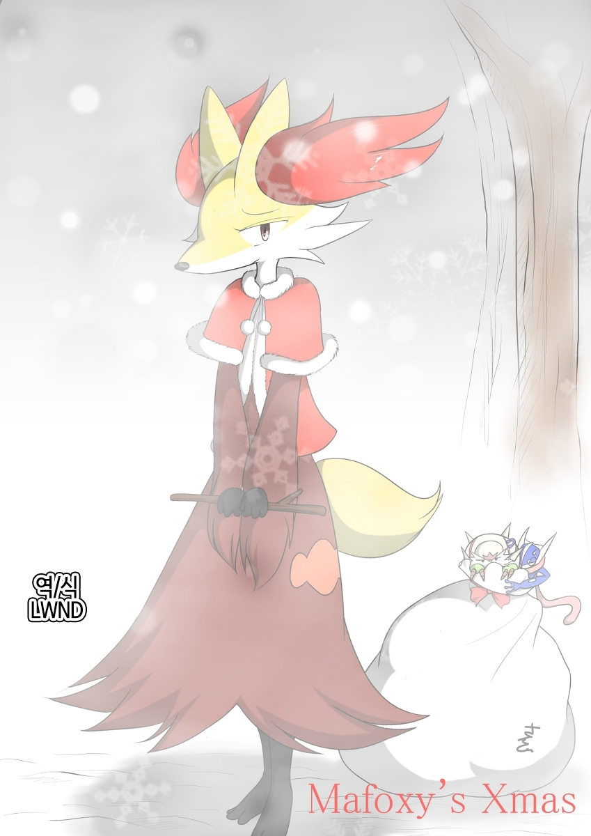 Mafoxy' Xmas page 1 full