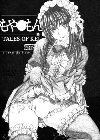 Moyashimon 2 TALES OF KEI Kei Hon cover
