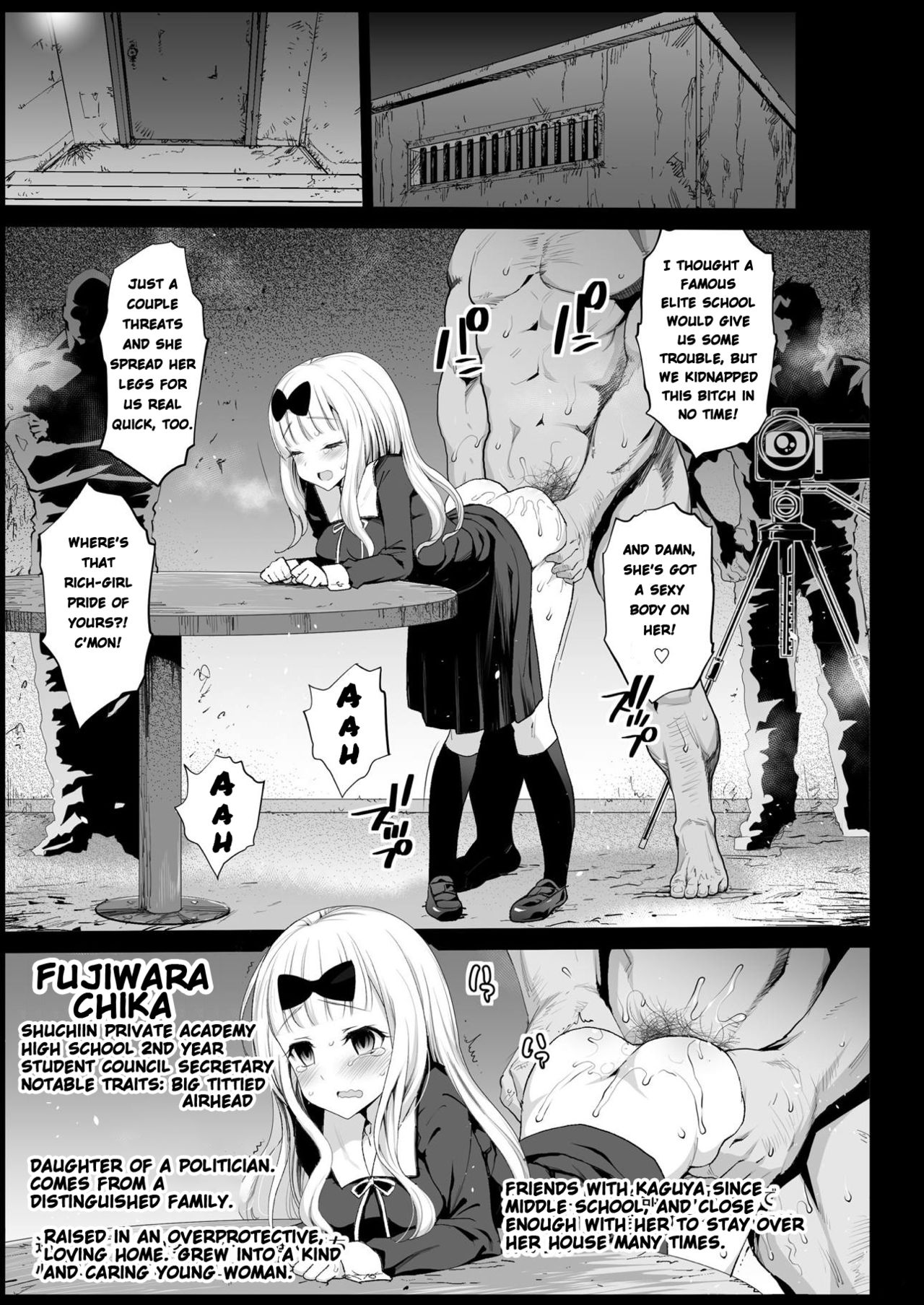 Shinomiya Kaguya o Goukan Shitai page 4 full