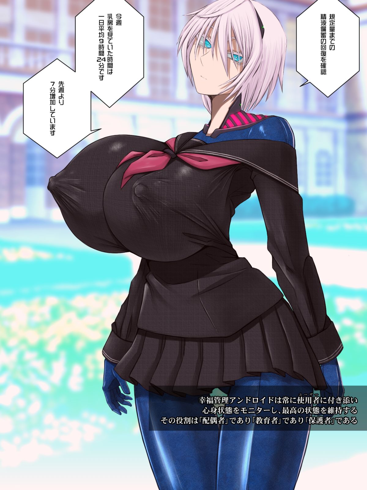 Koufuku Kanri Paizuri page 1 full