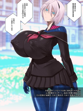 Koufuku Kanri Paizuri cover