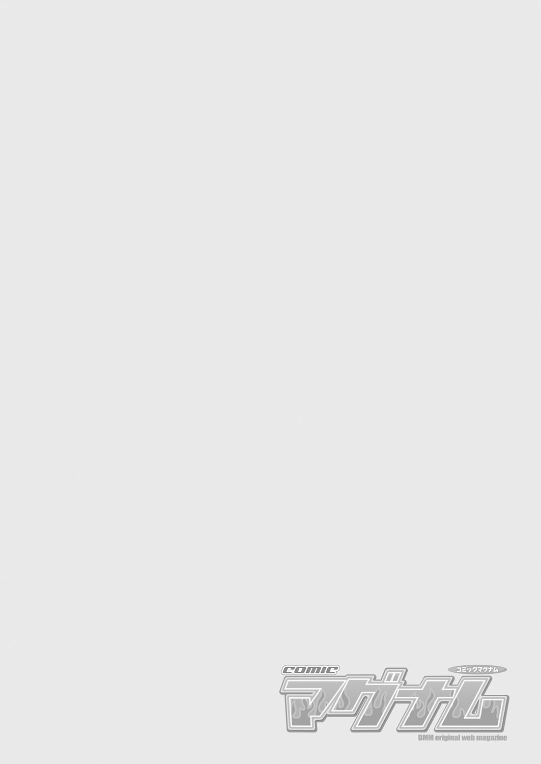 COMIC Magnum Vol.128 page 2 full