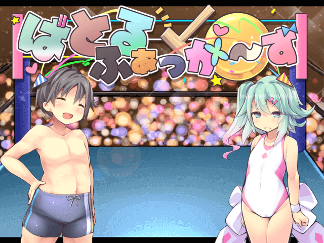 Battle Fuckers page 2 full